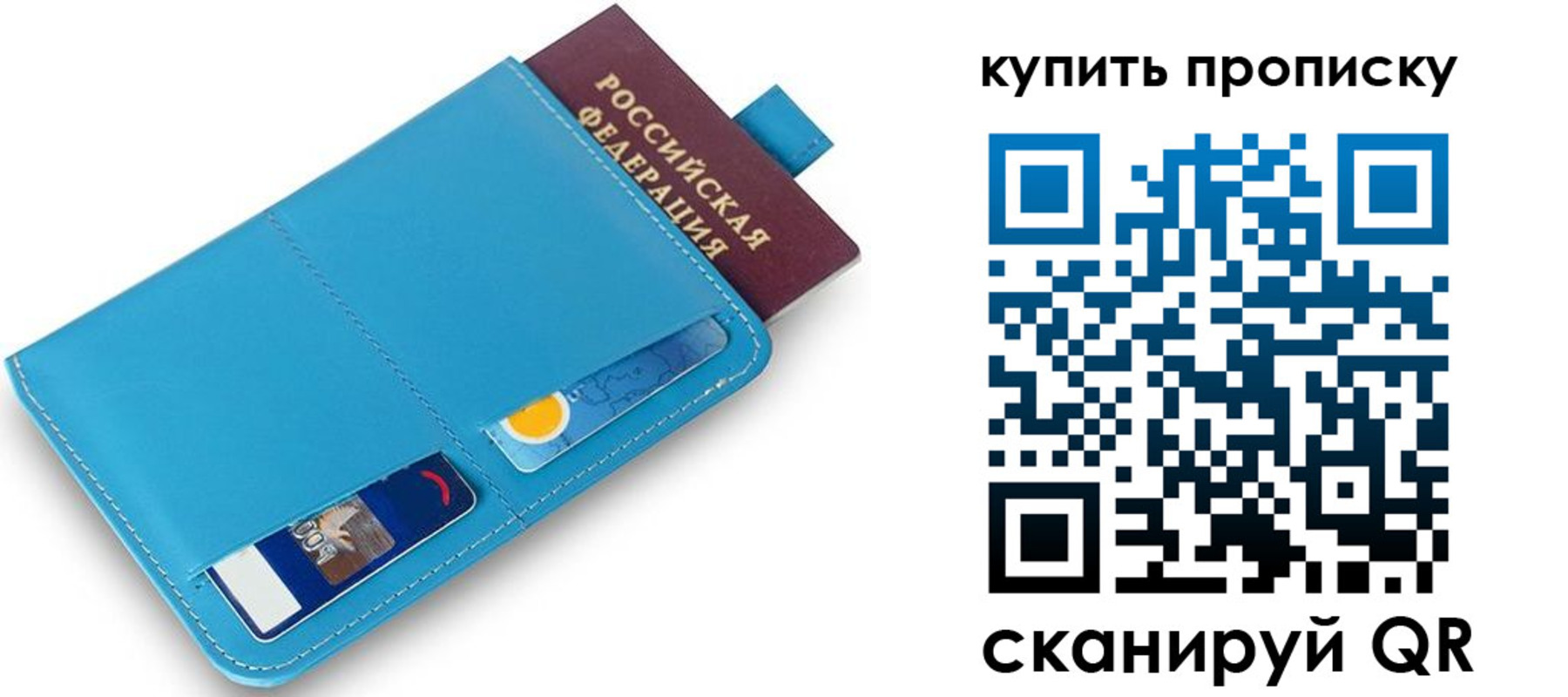 пропишу в квартире в Киришах