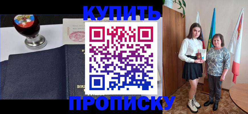 найти адрес прописки в Киришах